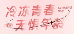 泰國試管嬰兒：龍鳳胎女孩的奇妙之旅