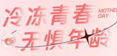 泰國試管較好醫院：為您泰國試管嬰兒醫療服務的魅力