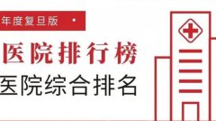 到美國試管嬰兒費(fèi)用多少錢(費(fèi)用30萬夠嗎)