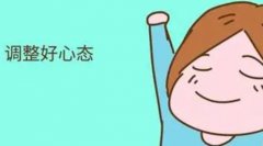 泰國三代試管嬰兒孩子費(fèi)用多少錢(這么輕松)