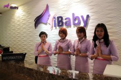 IBABY(泰國愛寶貝生殖中心)